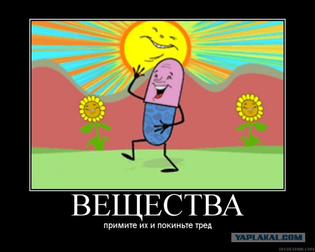 Изумительные существа
