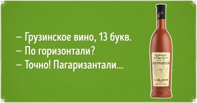 Веселые и не очень картинки и тексты
