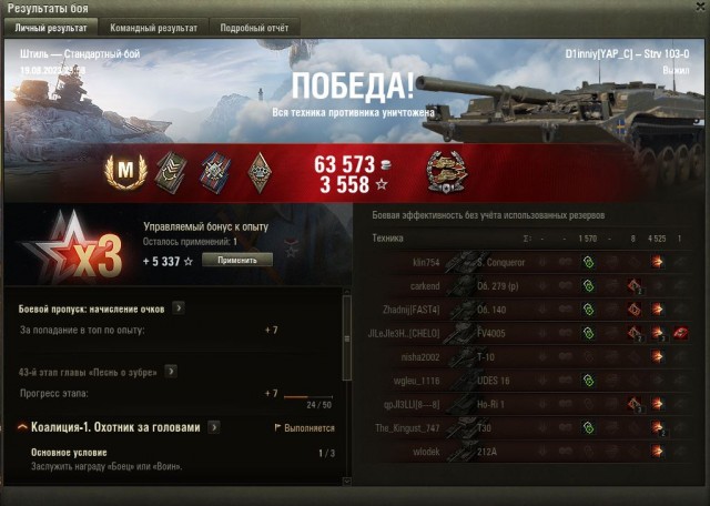 Wargaming 62