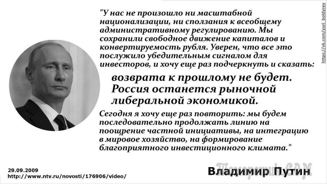 Луна-25 разбилась