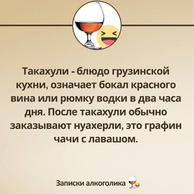 Юмор в картинках и без