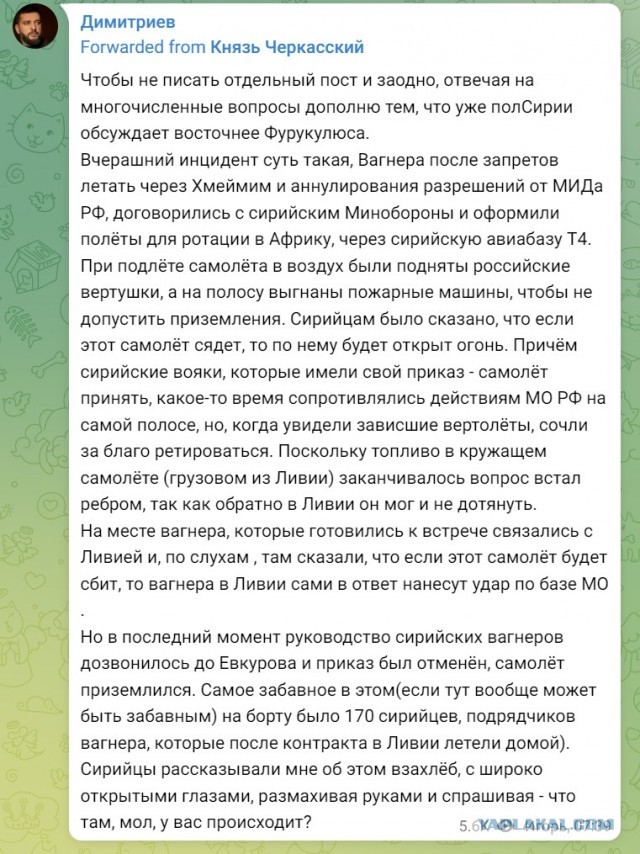 Действительно, а что там у них, то есть тьфу у нас происходит, то ли клоунада, то ли многоходовочка то ли ...