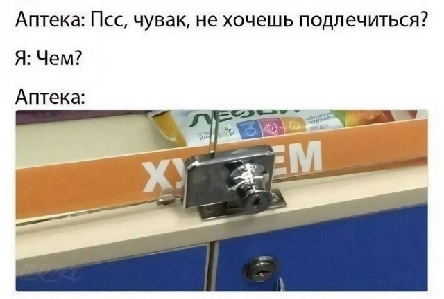 Забавные комментарии из социальных сетей (18.09.23)