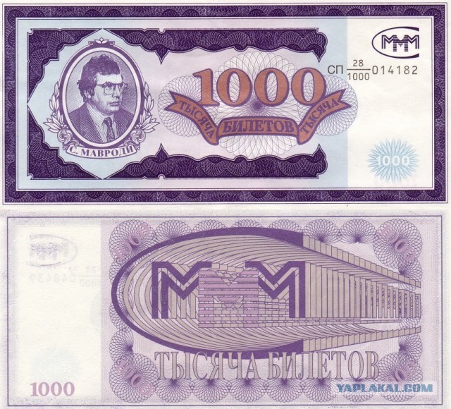 NFT Всё.