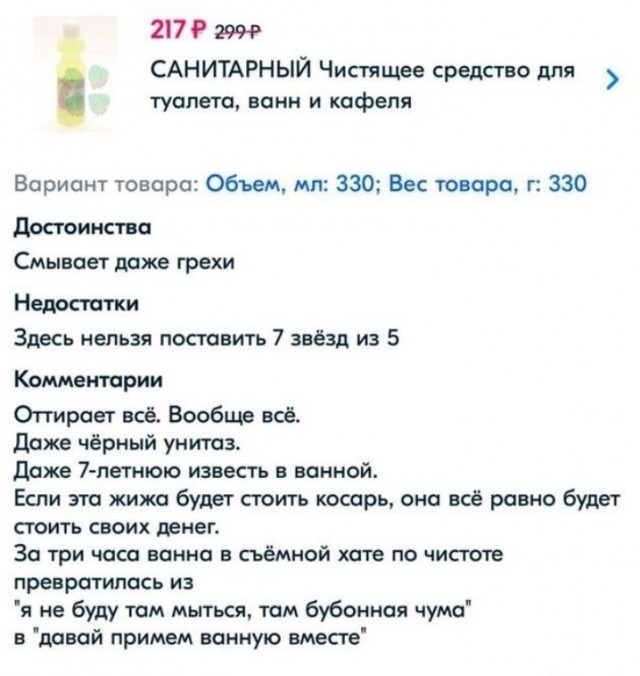 Всего понемногу. От 05.10.23
