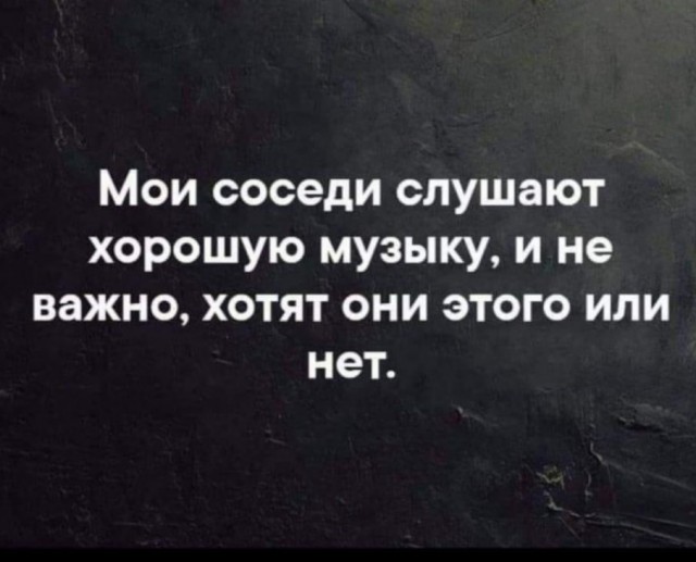 Домой! Домой! Пора домой!