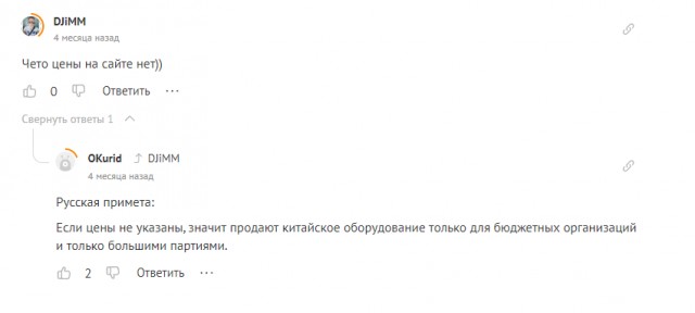 В Татарстане построен новый завод вычислительной техники