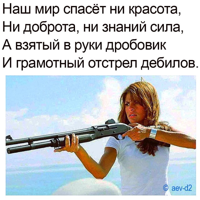 Развод со взломом гос. услуг