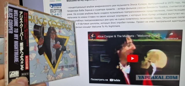 Музыка и музыканты: Рок-оперы, рок-шоу и концептуальные альбомы