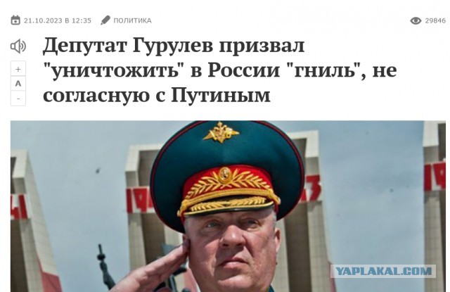 Актриса Полина Меньших была убита во время концерта в ДНР