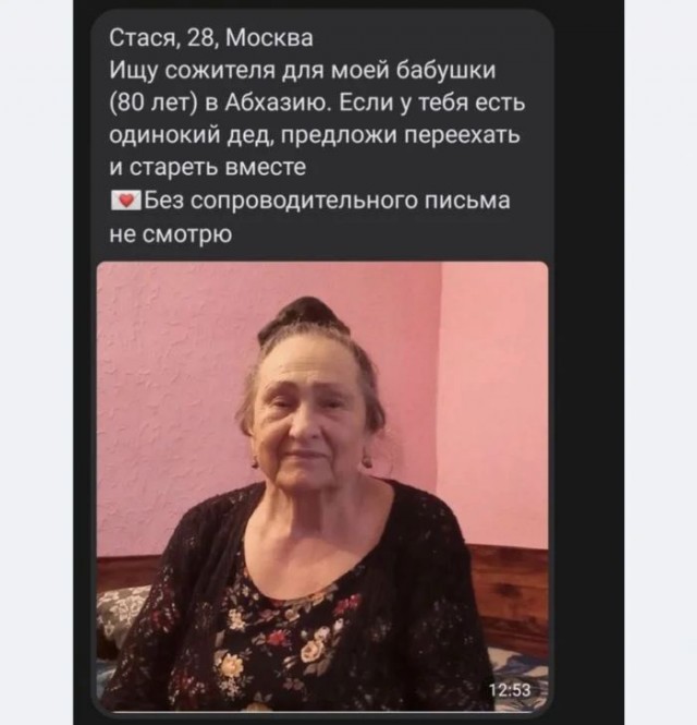 В поисках милфы: женщины от 35 лет, которые сейчас нарасхват