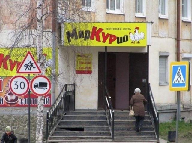 Так себе картинки 04.12.23