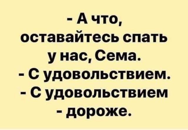 Картинки от Scodero