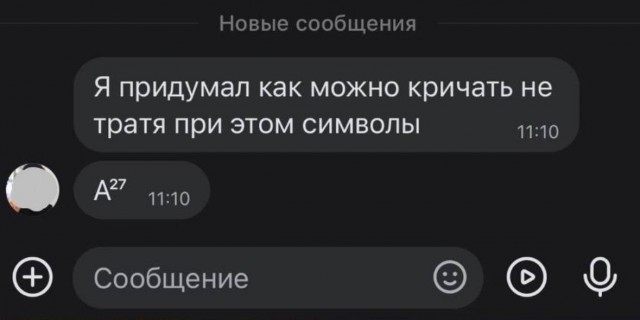 Всего понемногу. От 15.01.2024
