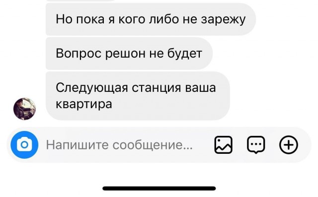 Разбойное нападение на ёлку