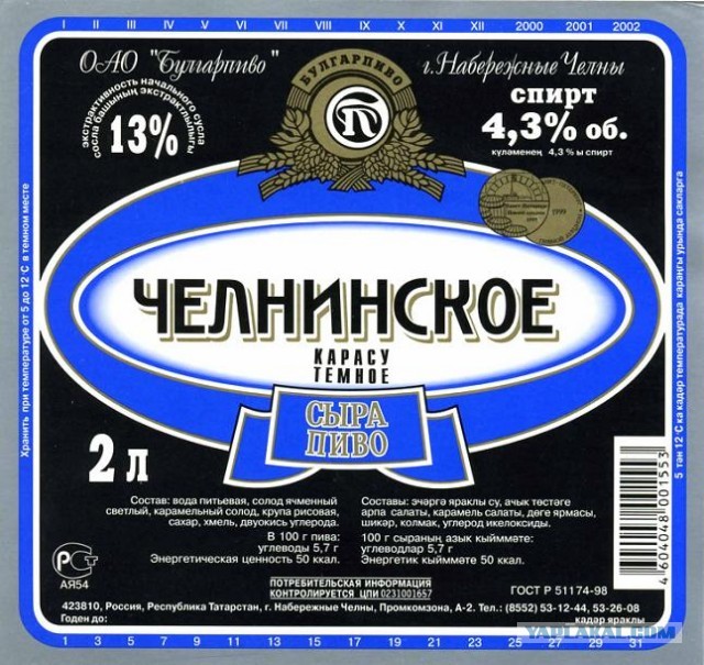 Пиво из 90х - 2000х, которое вы любили, и которое сейчас не найти