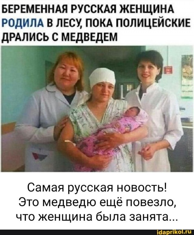 Немецкий акушер переворачивает детей в животе матери, чтобы избежать кесарева сечения