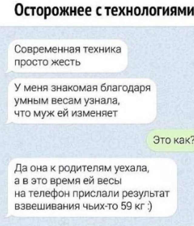 Маленькая пятница
