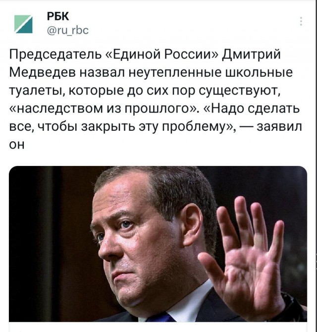 Прикол Выборов в РФ