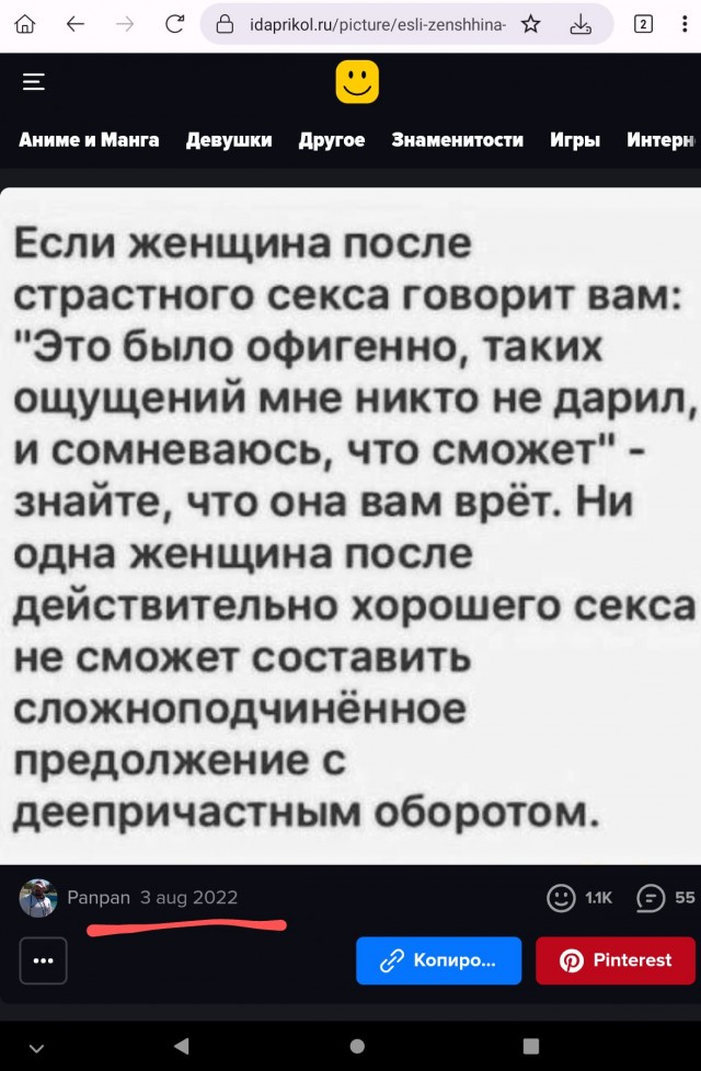 Ваше мнение, уважаемые господа!