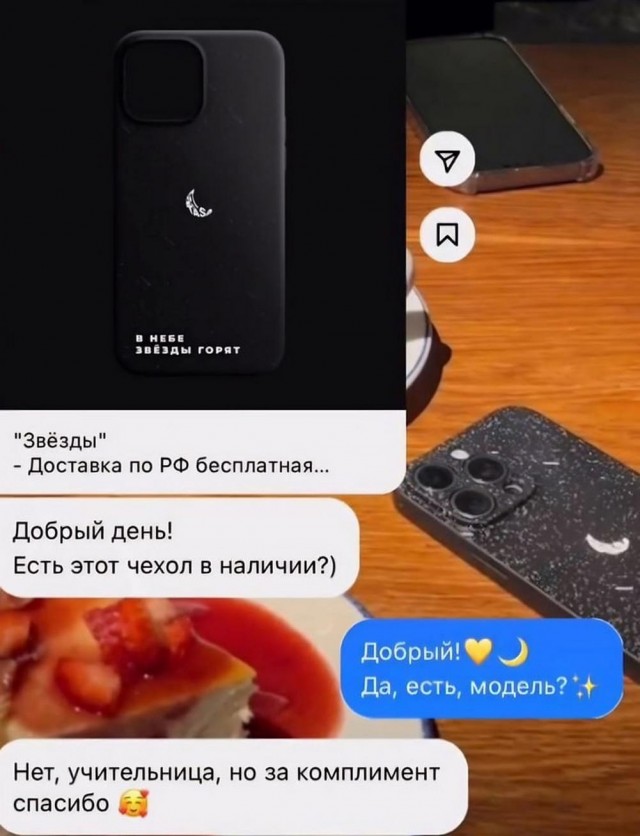 Тлидцать тли от 20 маЛта