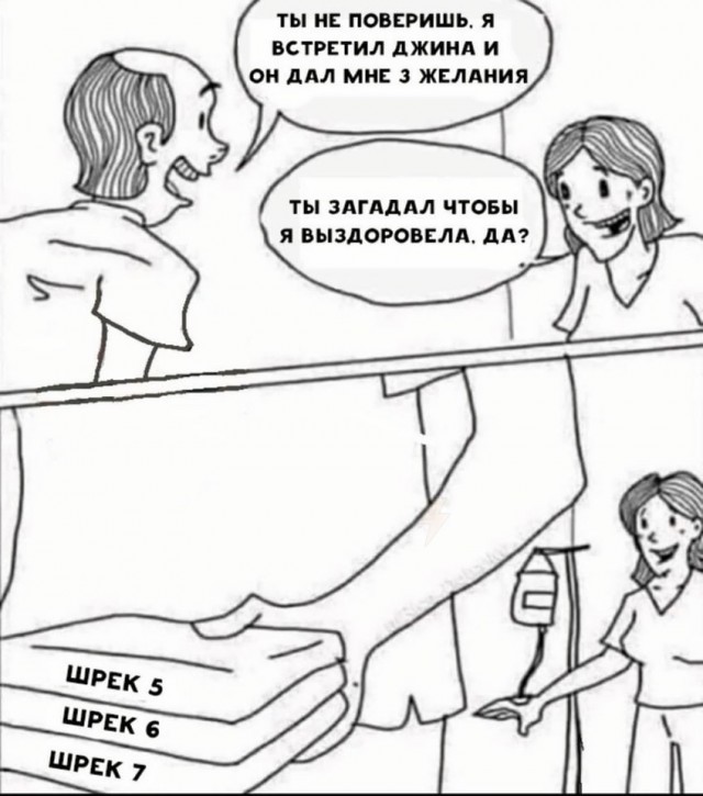 Завалялось тут случайно немного забавных картинок