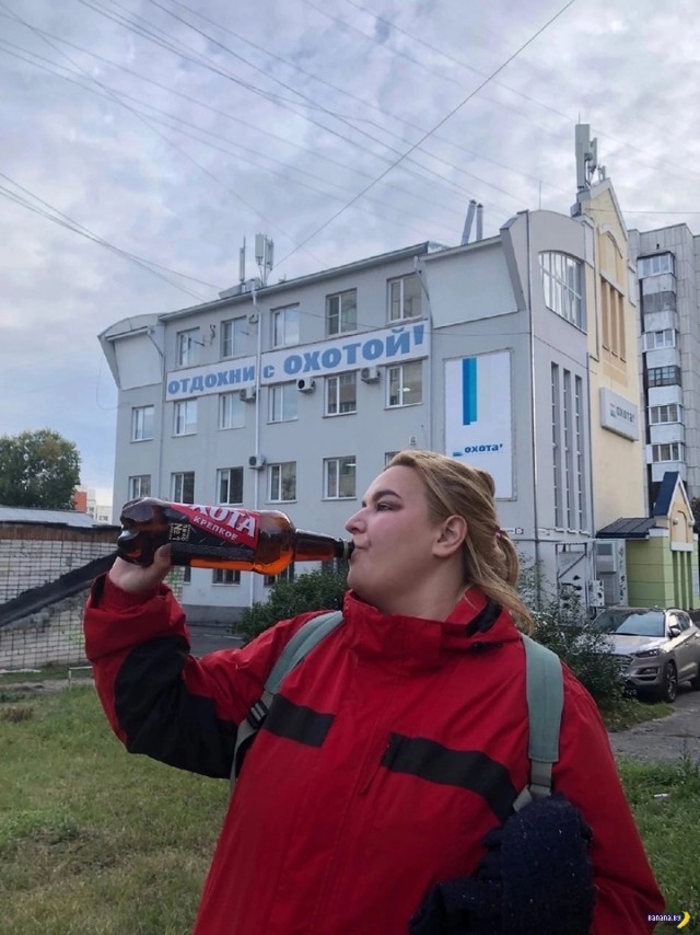 Отряд быстрого деградирования
