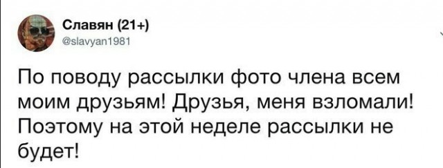 Картинки -3