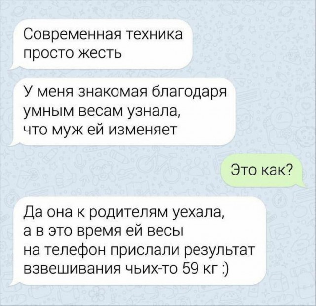 Всего понемногу. От 01.07.2024
