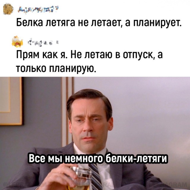 Так себе картинки 13.07.24