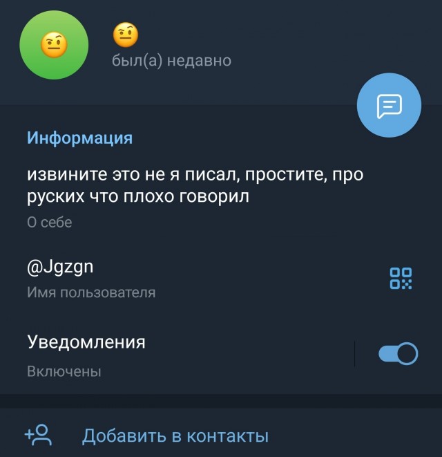 Для чего на самом деле минранты получают гражданство РФ