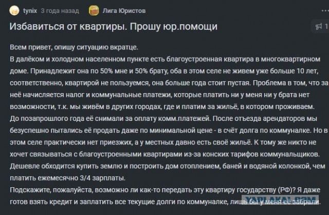 Воркута