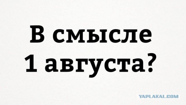 БoянЫ