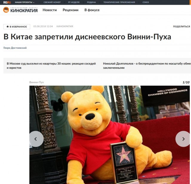 Китай хочет присвоить всем пользователям интернета индивидуальные ID, чтобы покончить с анонимностью