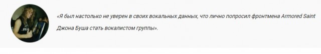 18 фактов, которые многие не знали о фронтмене Metallica Джеймсе Хэтфилде