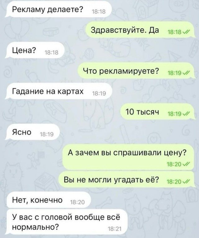 Завалялось тут случайно немного забавных картинок