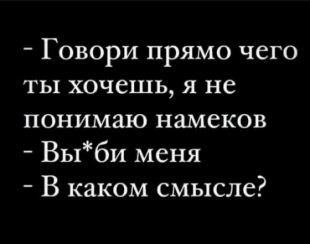 Тут одна дама спрашивает, объясните же ей