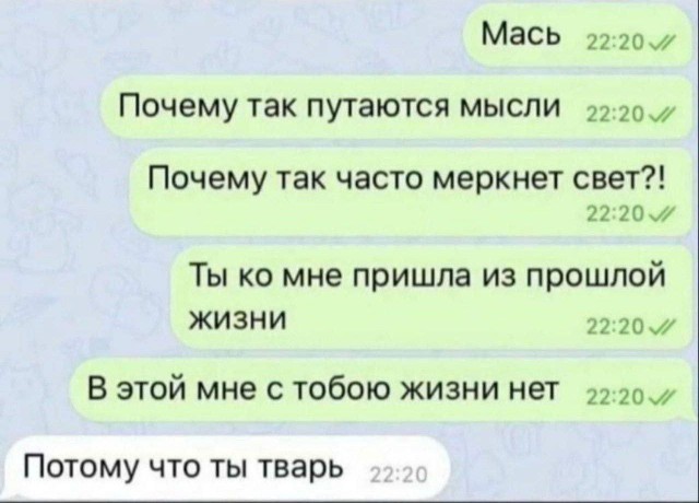 Всего понемногу. От 23.08