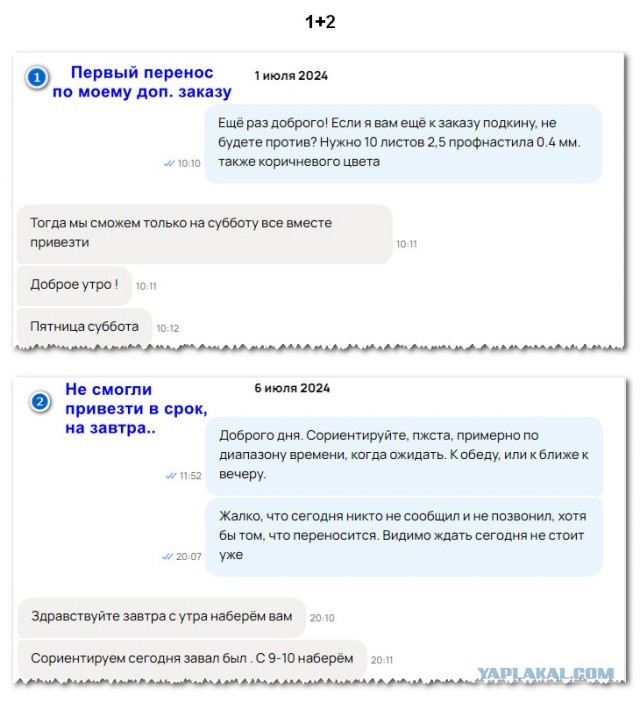 Вот что отзыв животворящий делает! - 2