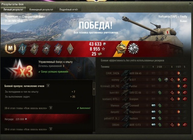 Wargaming 62
