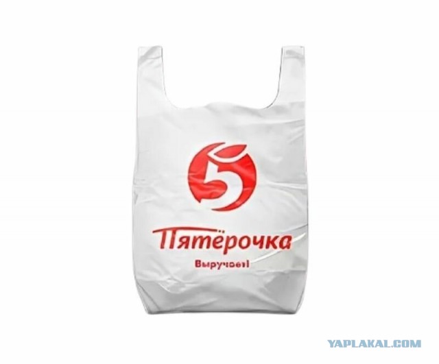 Взятие "Пятёрочки"