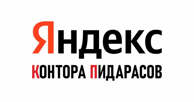 Яндекс - вы чего творите?