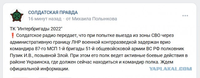 "Ложь о том, что какие-то населенные пункты заняты, является нормой"