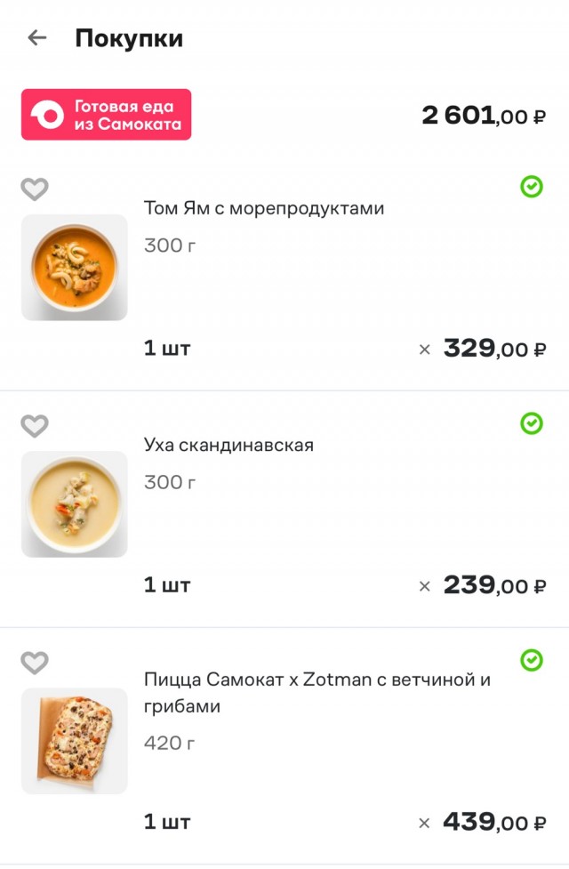 Почему люди обленились в бытовой повседневной жизни?
