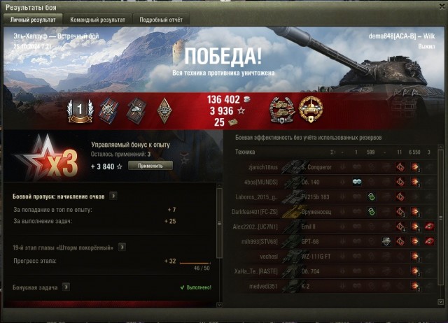 Wargaming 62