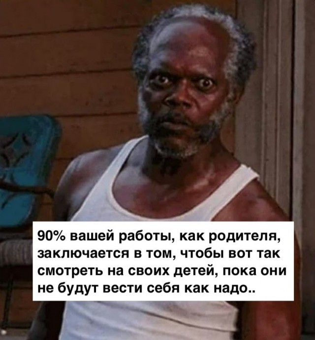 После просмотра пошел выкинул мусор