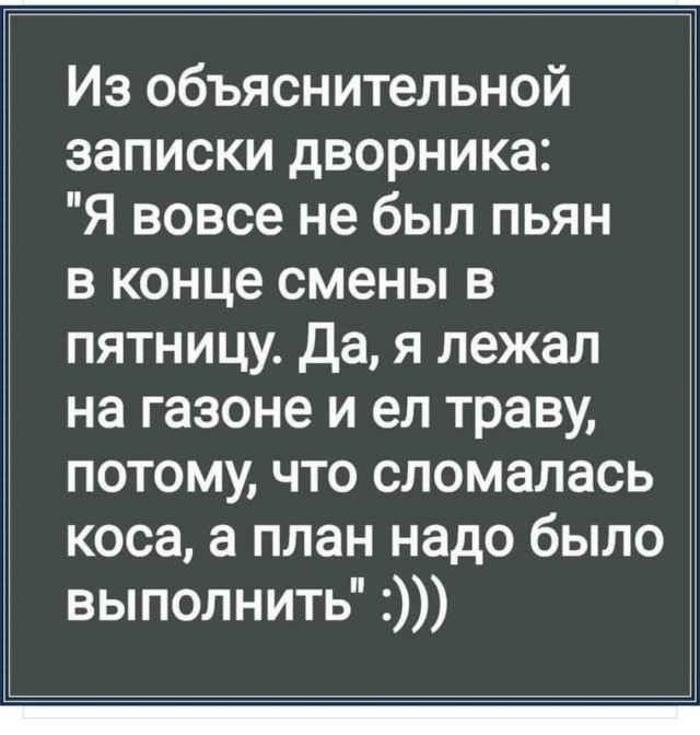 Завалялось тут случайно немного забавных картинок