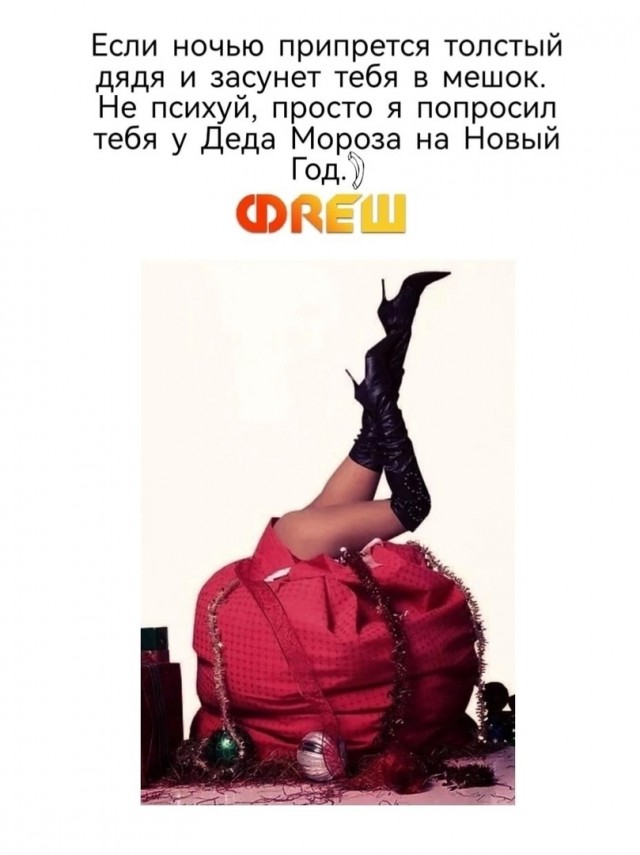 Так себе картинки 29.12.24