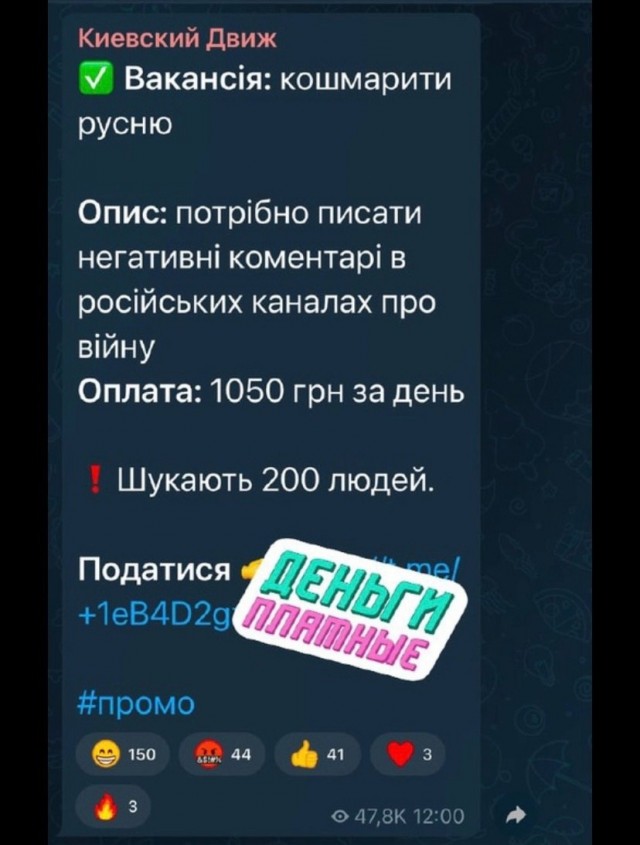 Так говорите, что Трамп за мир на Украине? Ну-ну...