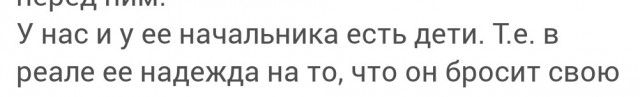 Жена не даёт спереди!